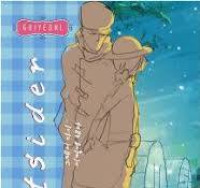 Outsider 2 / Guiyeoni