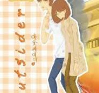 Outsider 3 / Guiyeoni