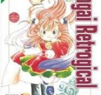 Tengai Retrogical 1 / Rin Asano